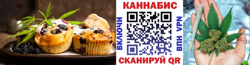 Еда ТГК конопля  Ульяновск 