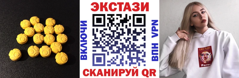 Экстази Philipp Plein  Ульяновск 