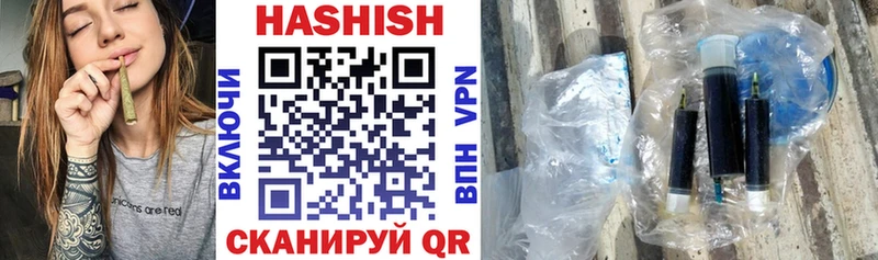 наркотики  Ульяновск  площадка Telegram  ГАШИШ AMNESIA HAZE 