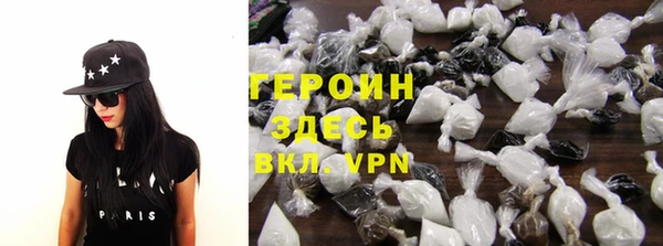 молекула духа Лабытнанги