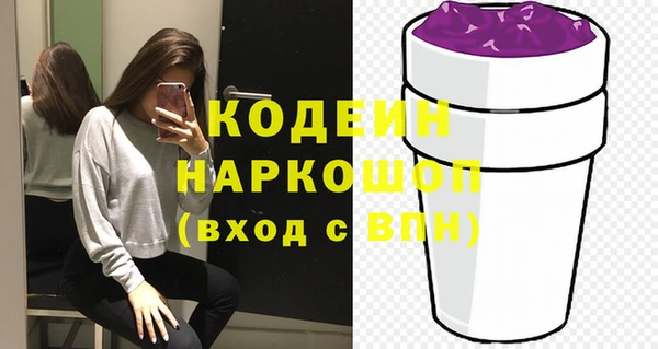 кокаин VHQ Балабаново