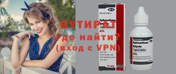 кокаин VHQ Балабаново