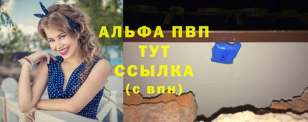 кокаин VHQ Балабаново