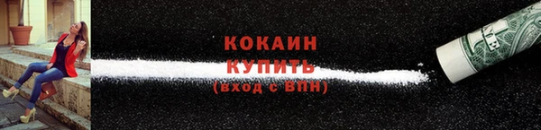 кокс Балахна