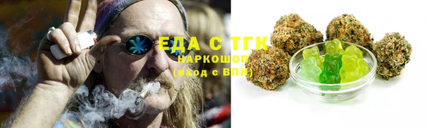 бошки Ессентукская