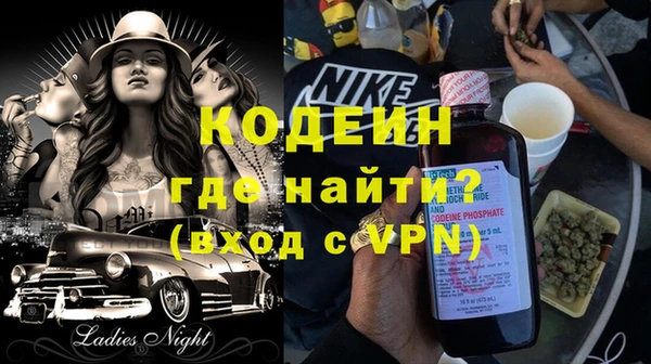 кокаин VHQ Балабаново
