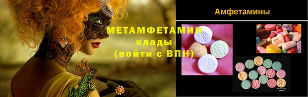 кокаин VHQ Балабаново