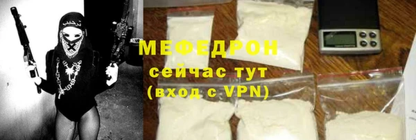 мяу мяу мука Лагань