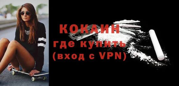 кокс Балахна