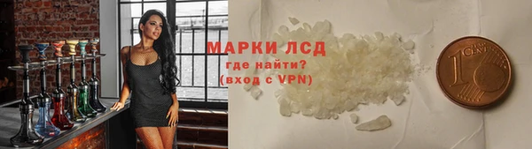 кокаин VHQ Балабаново