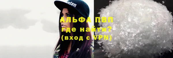 кокаин VHQ Балабаново