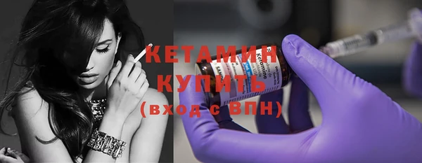кокаин VHQ Балабаново