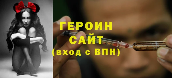 кокаин VHQ Балабаново