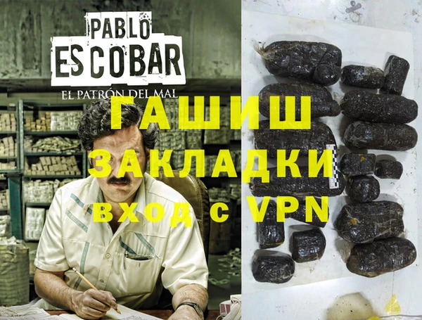 кокаин VHQ Балабаново