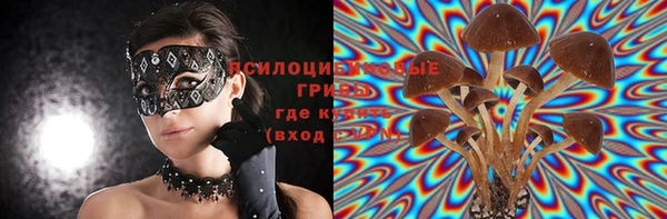 кокаин VHQ Балабаново