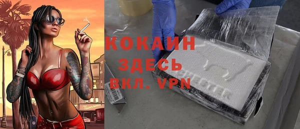 кокаин VHQ Балабаново