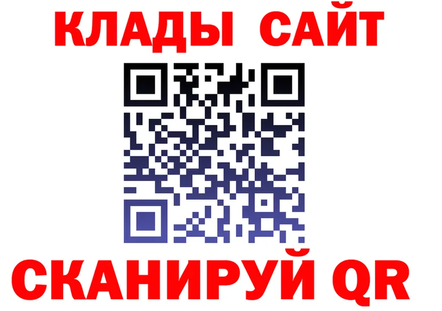 А ПВП Crystall вход площадка MEGA Ульяновск