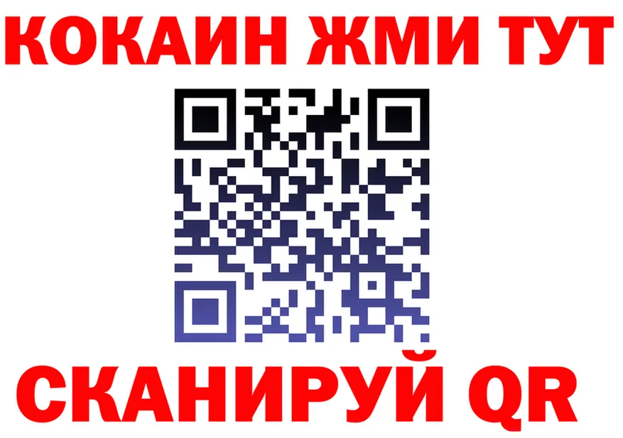 ТГК концентрат ТОР маркетплейс мега Ульяновск