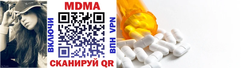 блэк спрут ССЫЛКА  darknet какой сайт  MDMA VHQ  Ульяновск 
