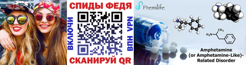мориарти клад  Ульяновск  Метамфетамин кристалл 