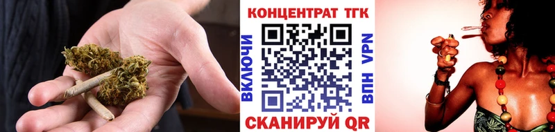 ТГК гашишное масло  где купить   Ульяновск 